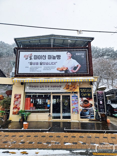 Tapyungje