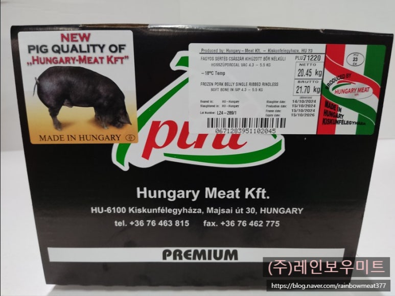 상생미트 이미지