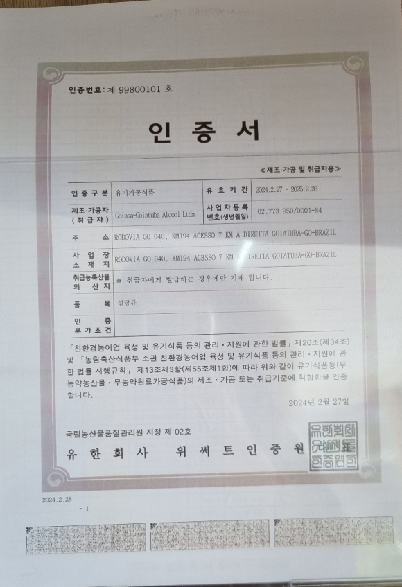 정문떡집 이미지