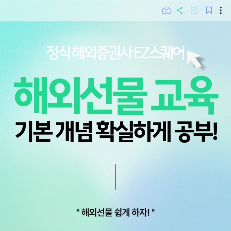 강민교육 이미지