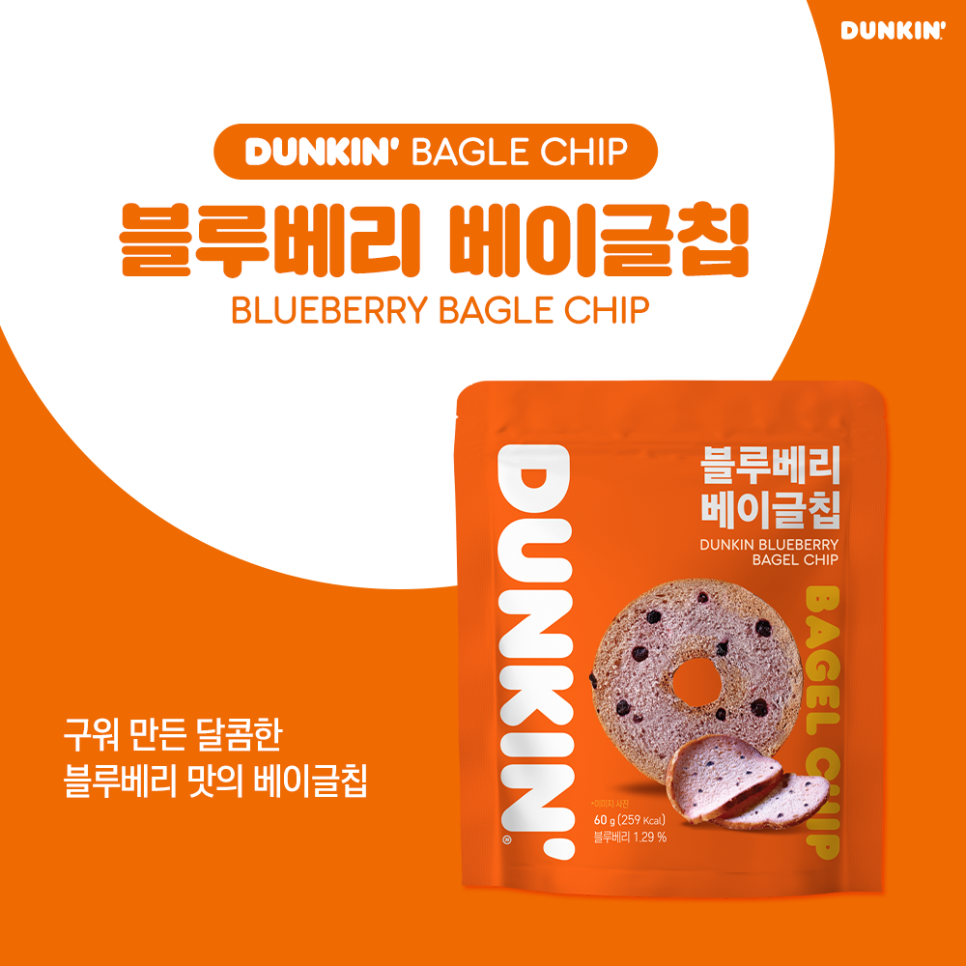 (주)고메베이글 이미지