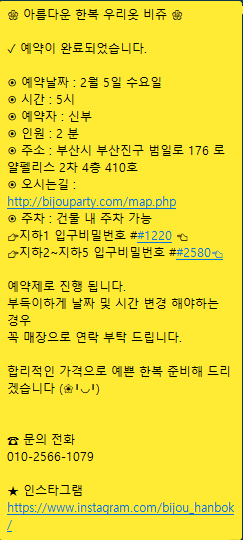 우리옷비쥬 이미지