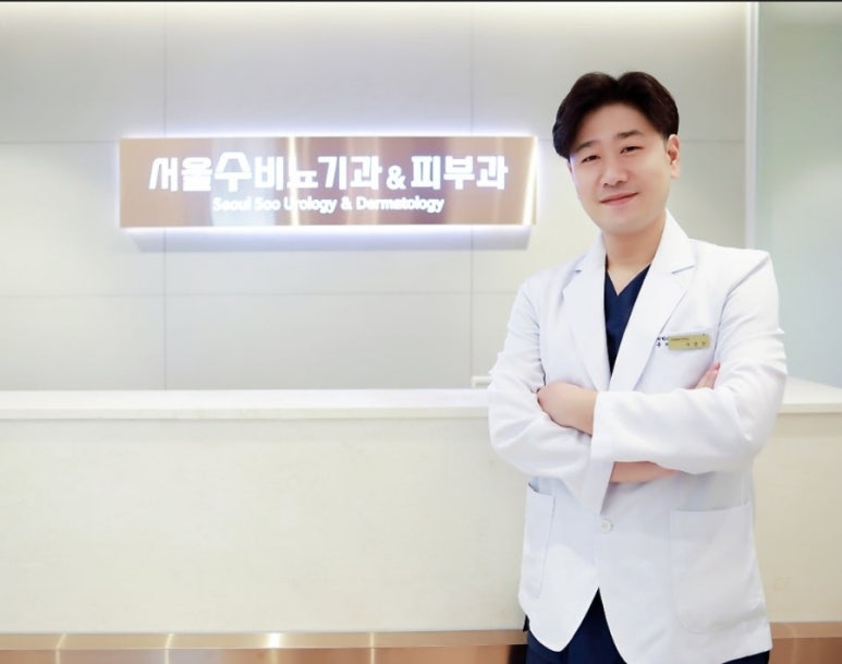 수비뇨의학과의원 이미지