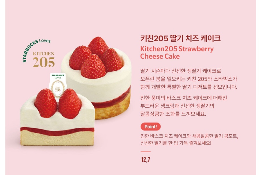 키친205 이미지