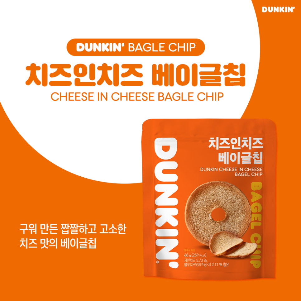 (주)고메베이글 이미지