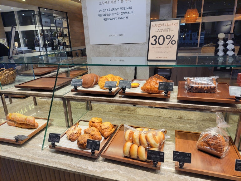 해수빵집 이미지