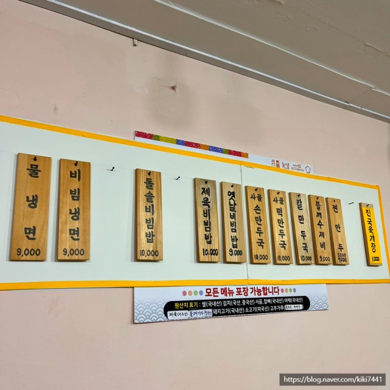 청학냉면 이미지