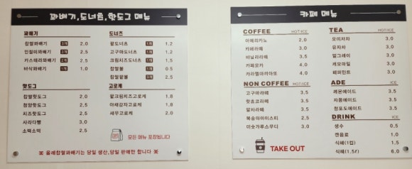 올레찹쌀꽈배기 이미지