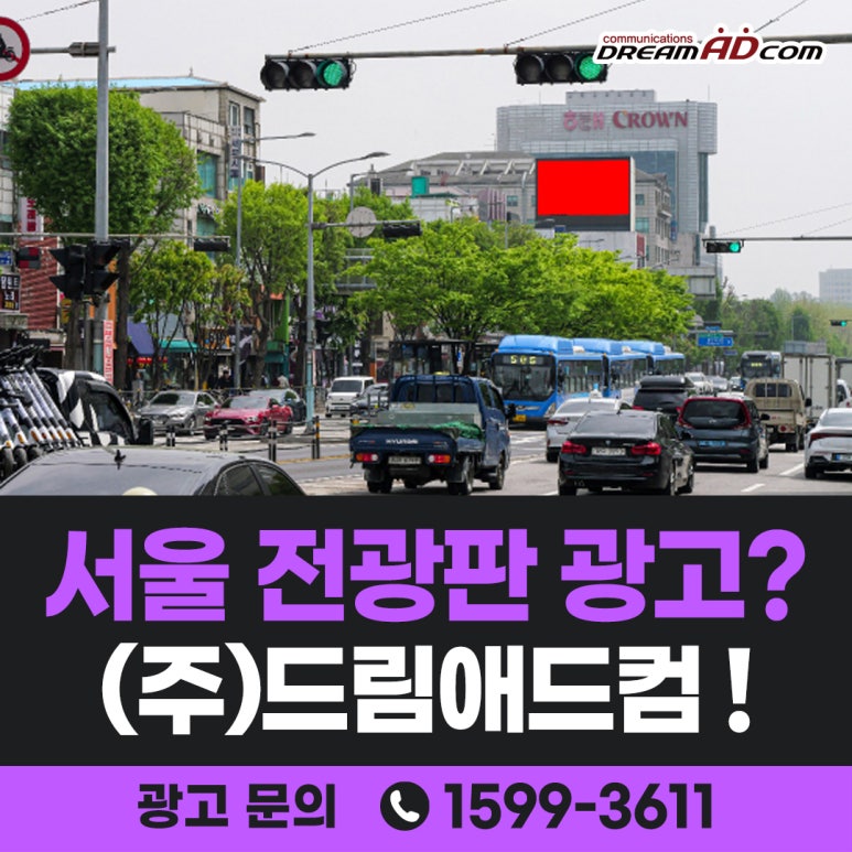 남영광고 이미지