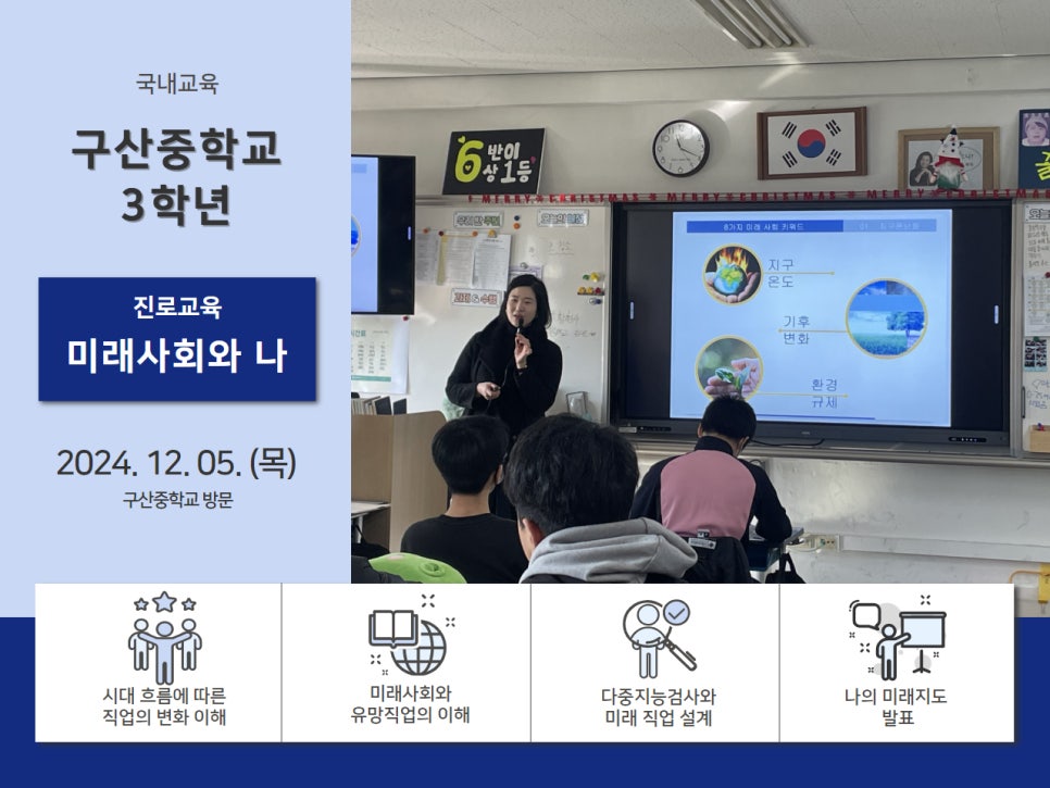 구산글로벌 이미지