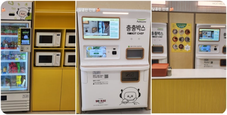 중부자판기 이미지