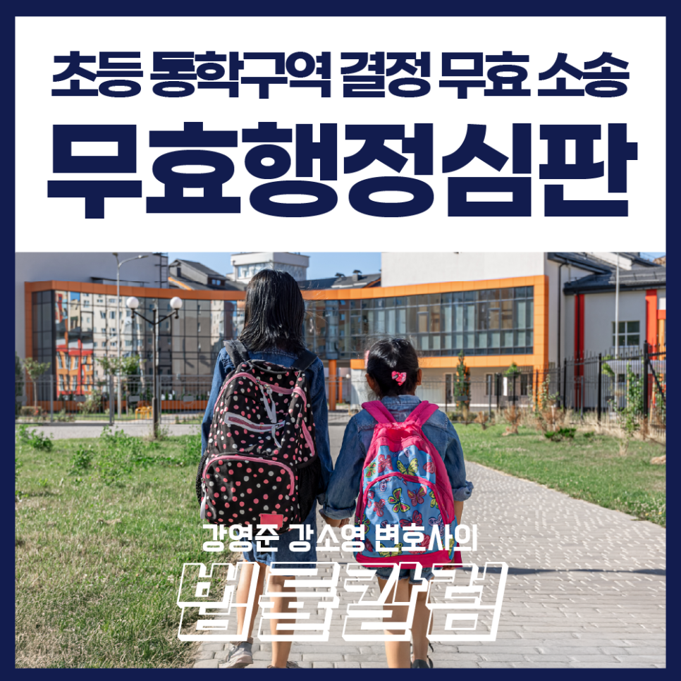 강앤강법률사무소 이미지