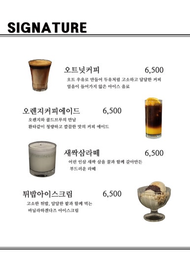 파인커피로스터스 이미지