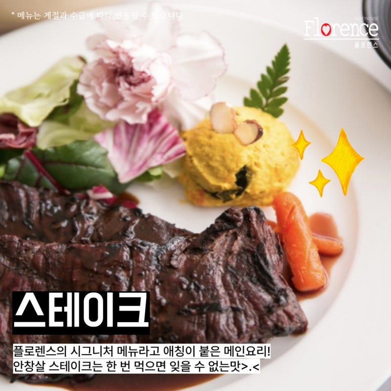 소문난뷔페 이미지