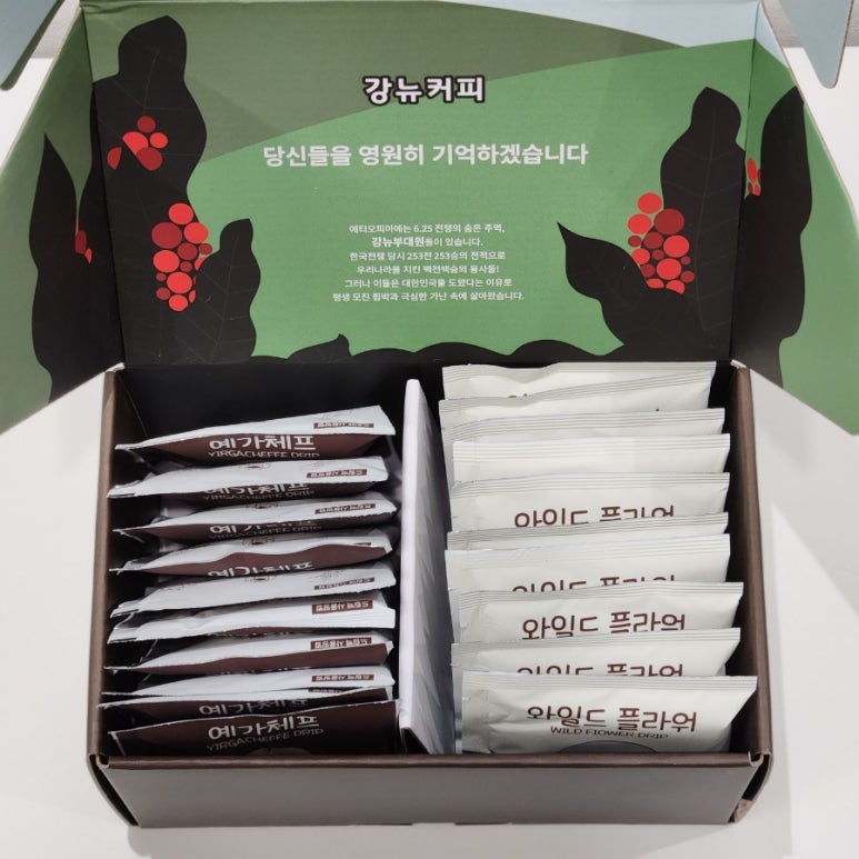 강뉴카페 이미지
