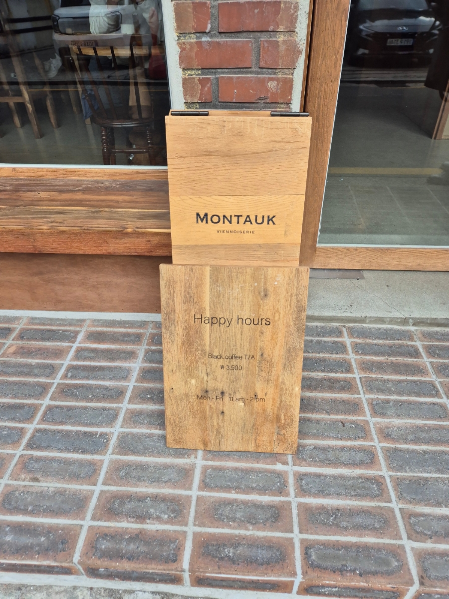 몬탁 방배점 이미지