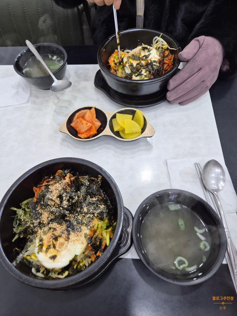 현이네 비빔밥 이미지
