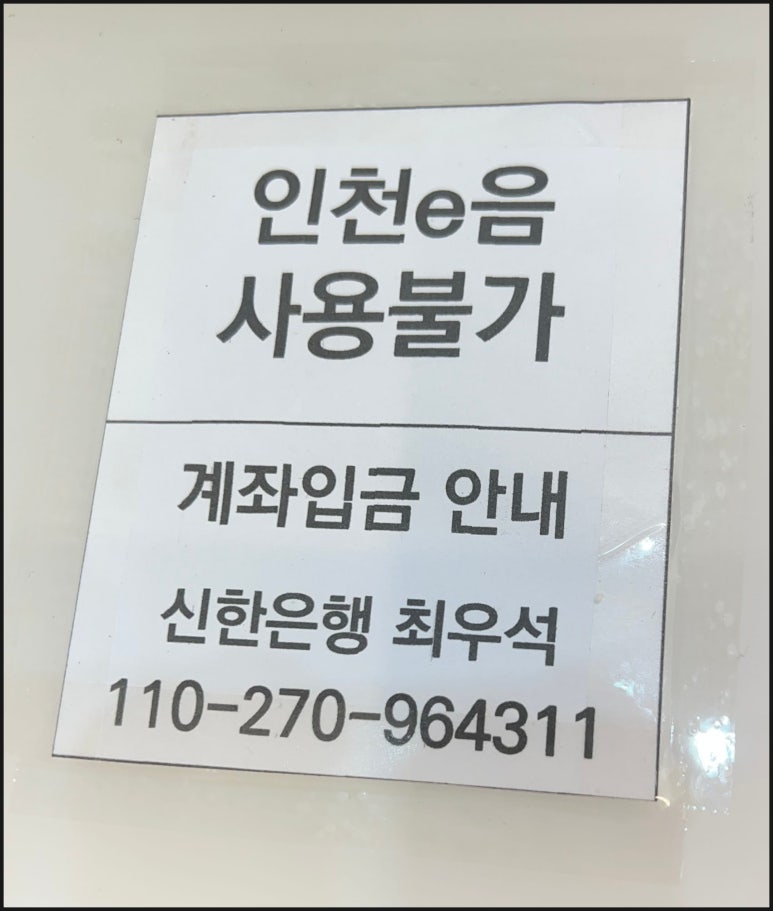 꿀벌뻥튀기 이미지