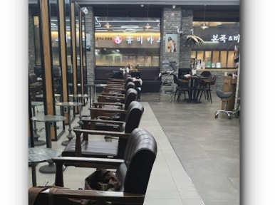 루이미용실 이미지