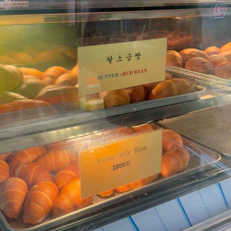맛나떡방앗간 이미지