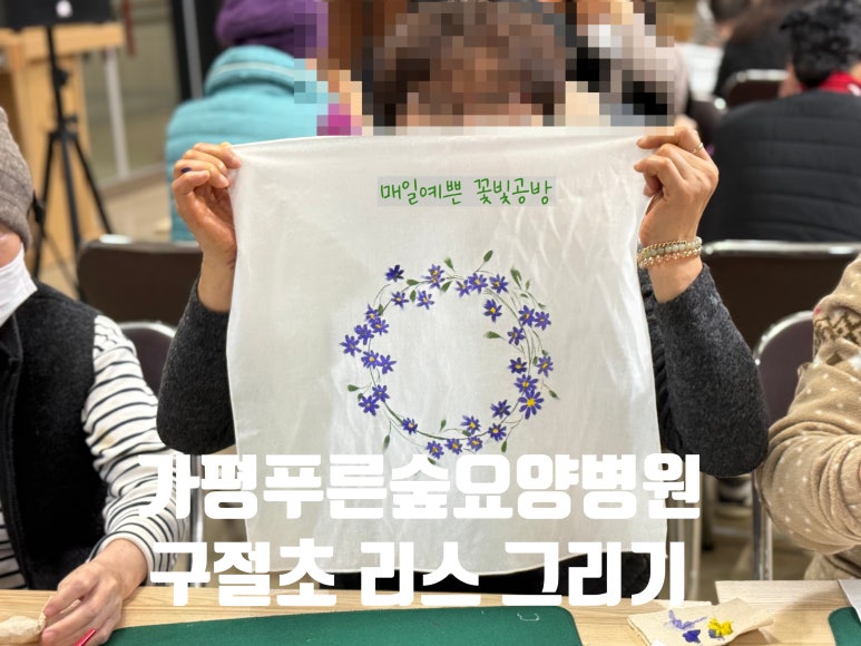 푸른숲공방 이미지
