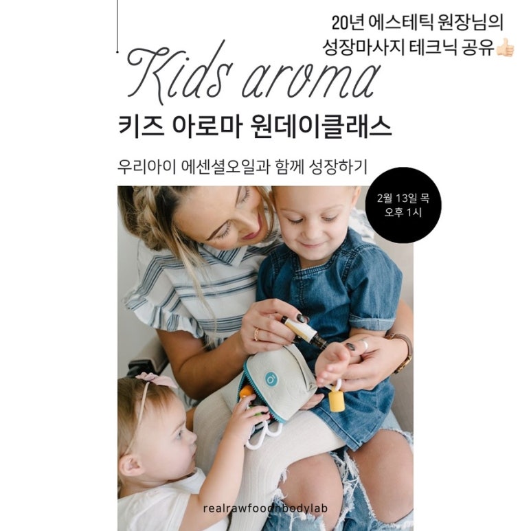 리얼로푸드앤바디랩 이미지