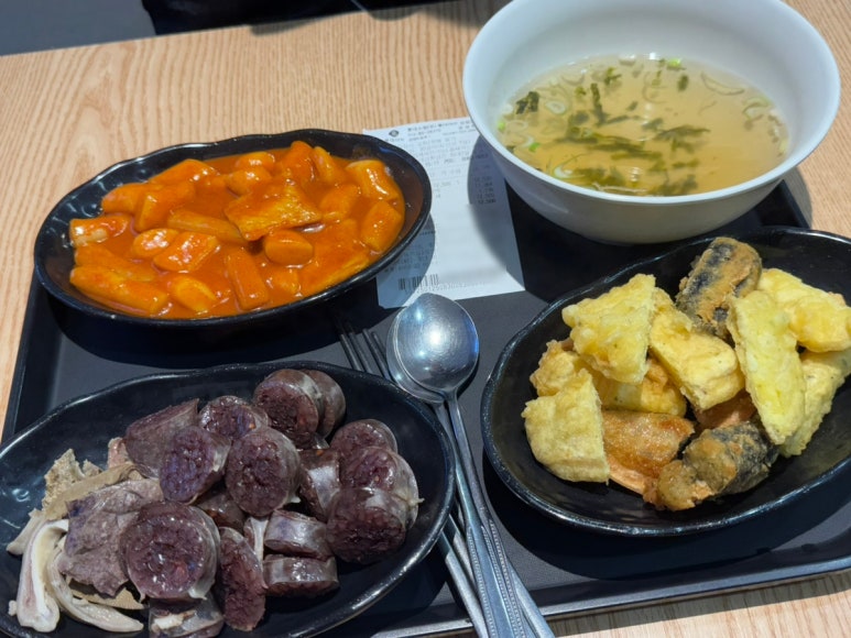 롯데마트감탄 이미지