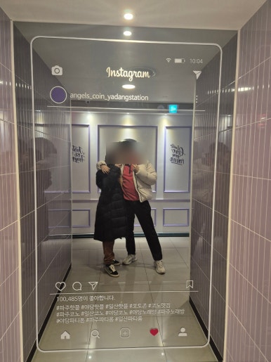 조개정육점파주 이미지