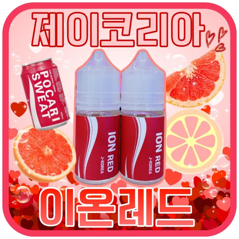 레드제이 이미지