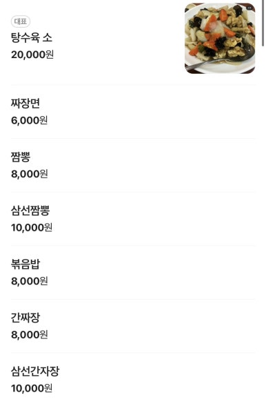 동순관 이미지