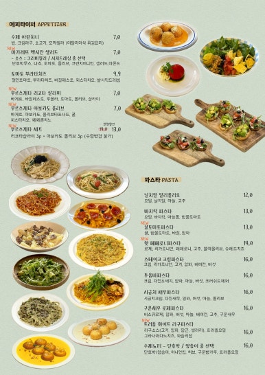 마가레뜨 이미지