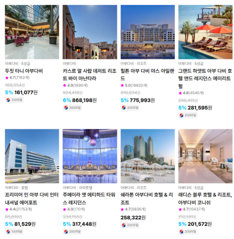 다비인터내셔널 이미지