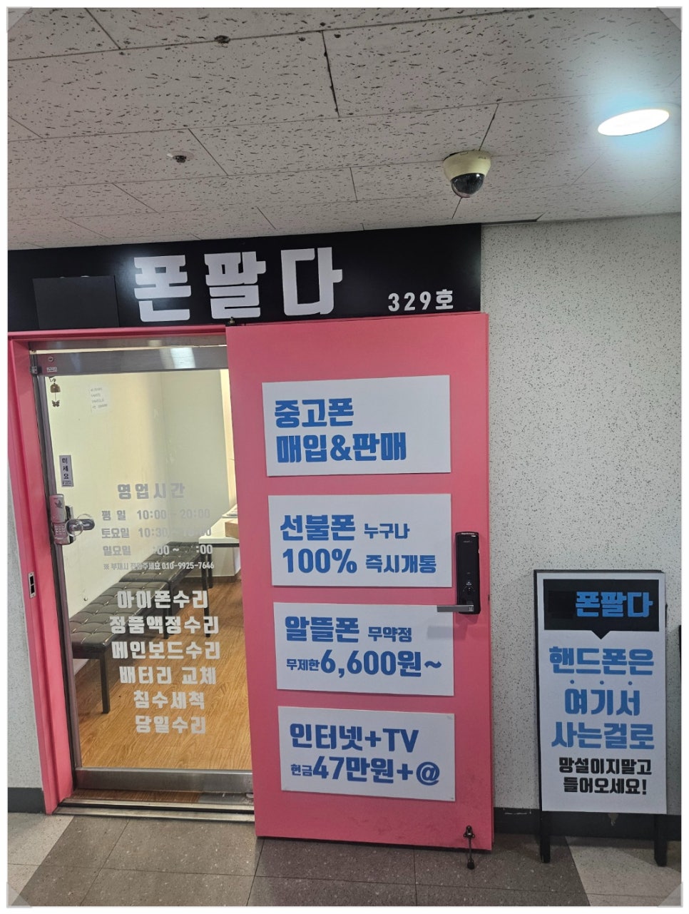 성남중고 이미지