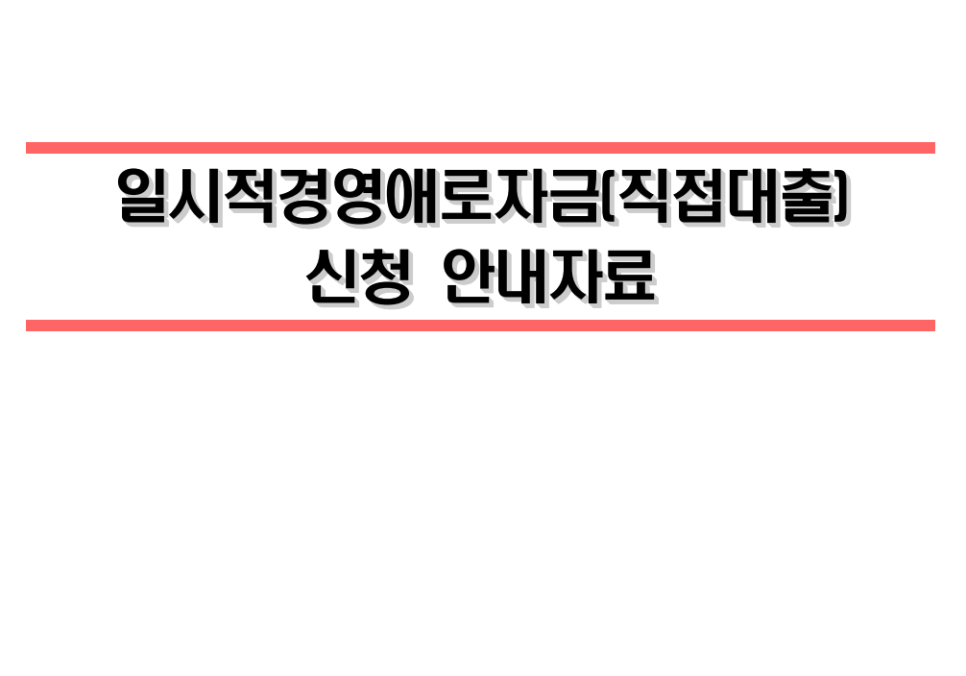 엠제이파트너스 이미지