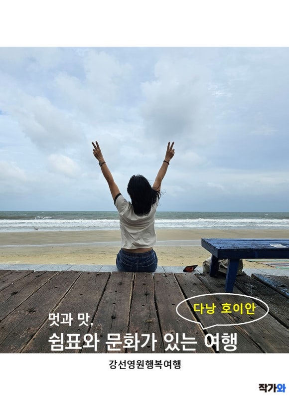맛쉼표 이미지
