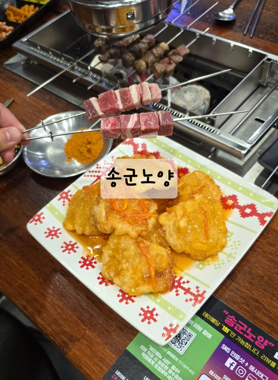 송군노양 이미지
