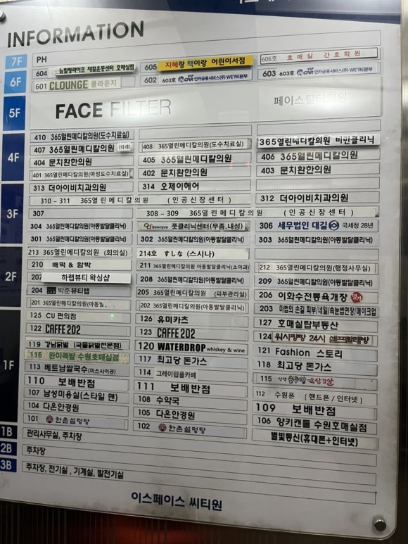 지혜랑책이랑 이미지
