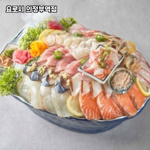 요로시 이미지