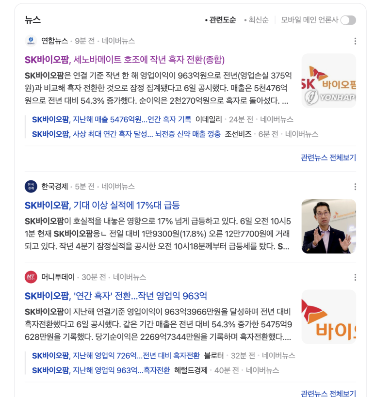 오*재 이미지