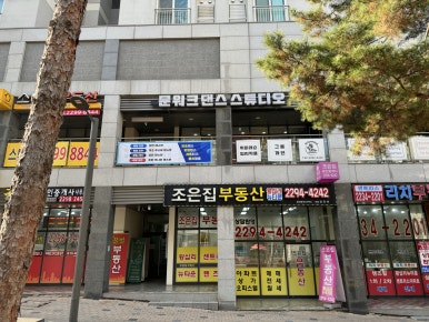 문워크댄스스튜디오 이미지
