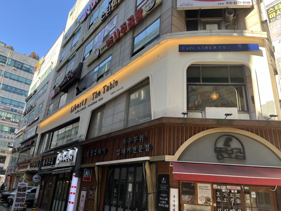 카페리버티 산본점 이미지