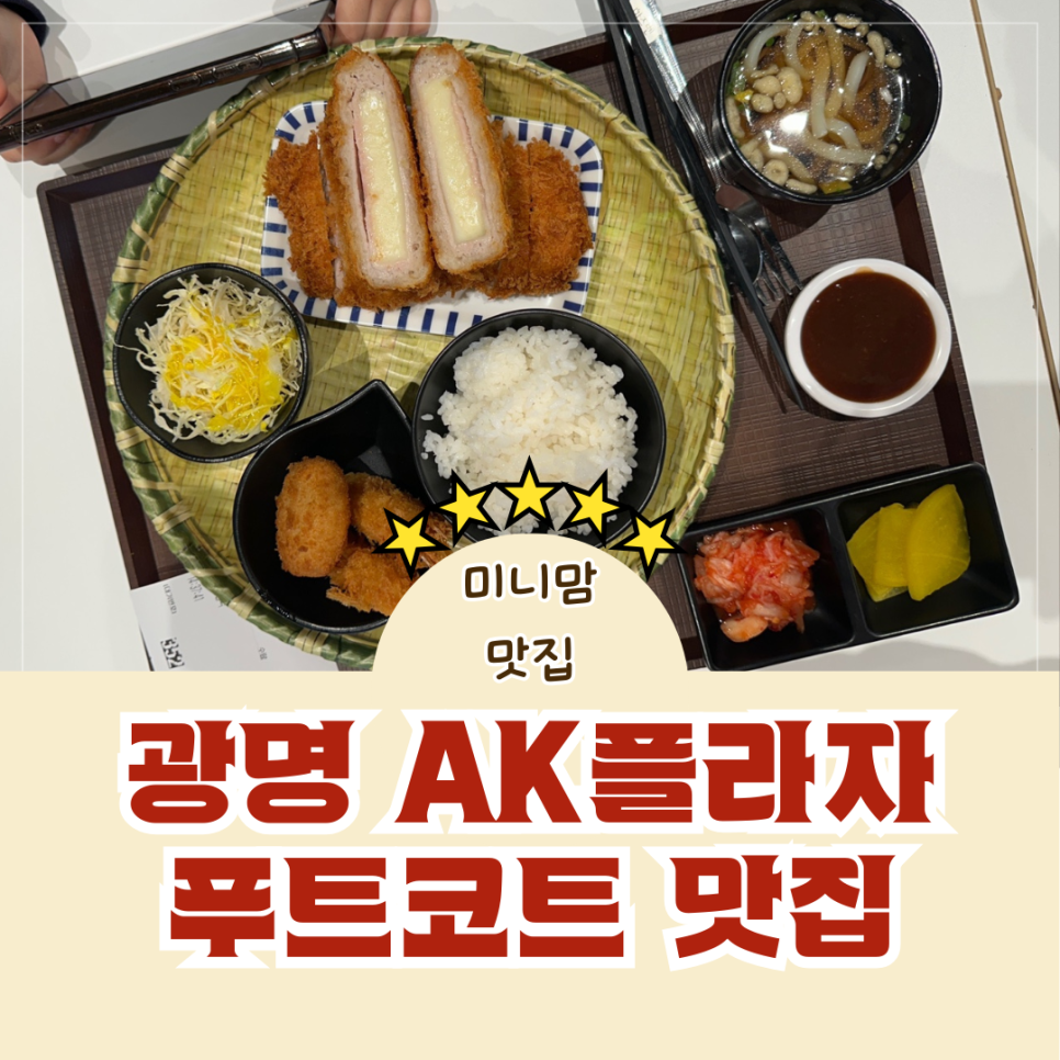 잇츠돈동 이미지
