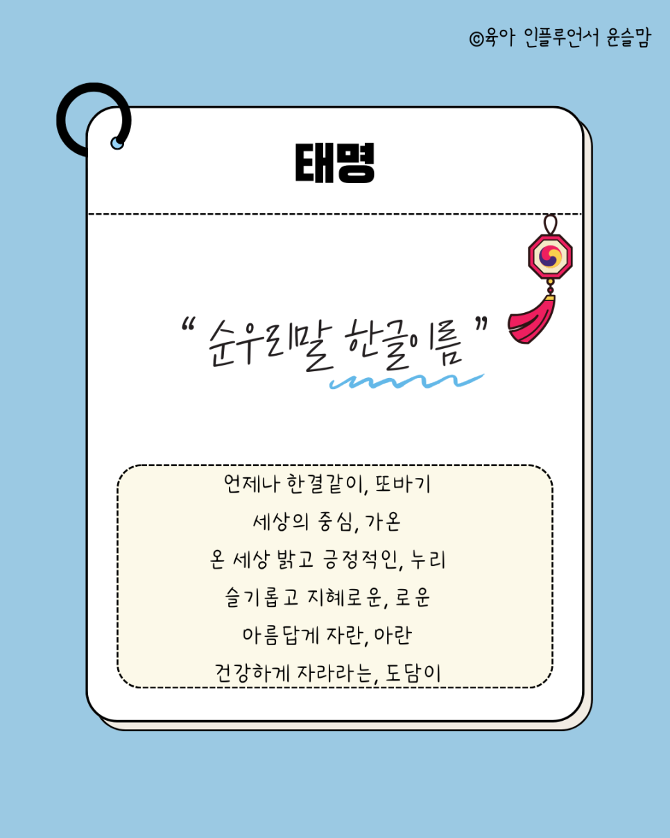 아란누리 이미지