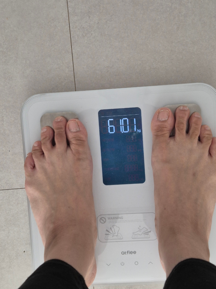 파이팅2점핑다이어트 이미지