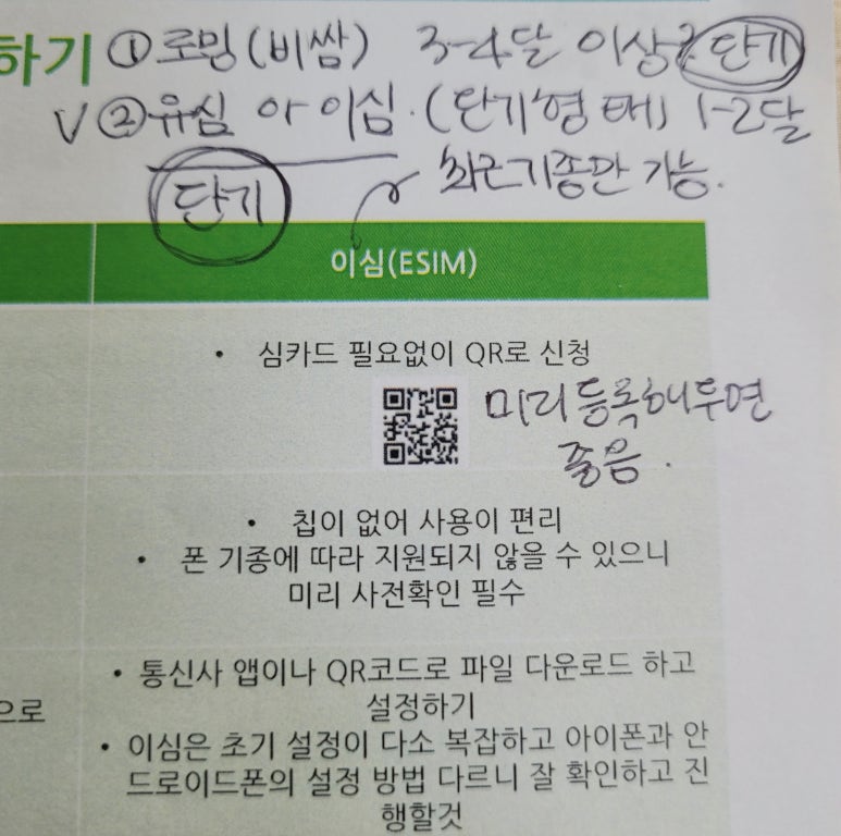 두배로정보통신 이미지