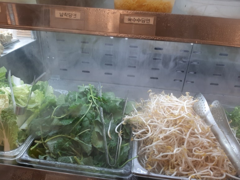 도민야채 이미지