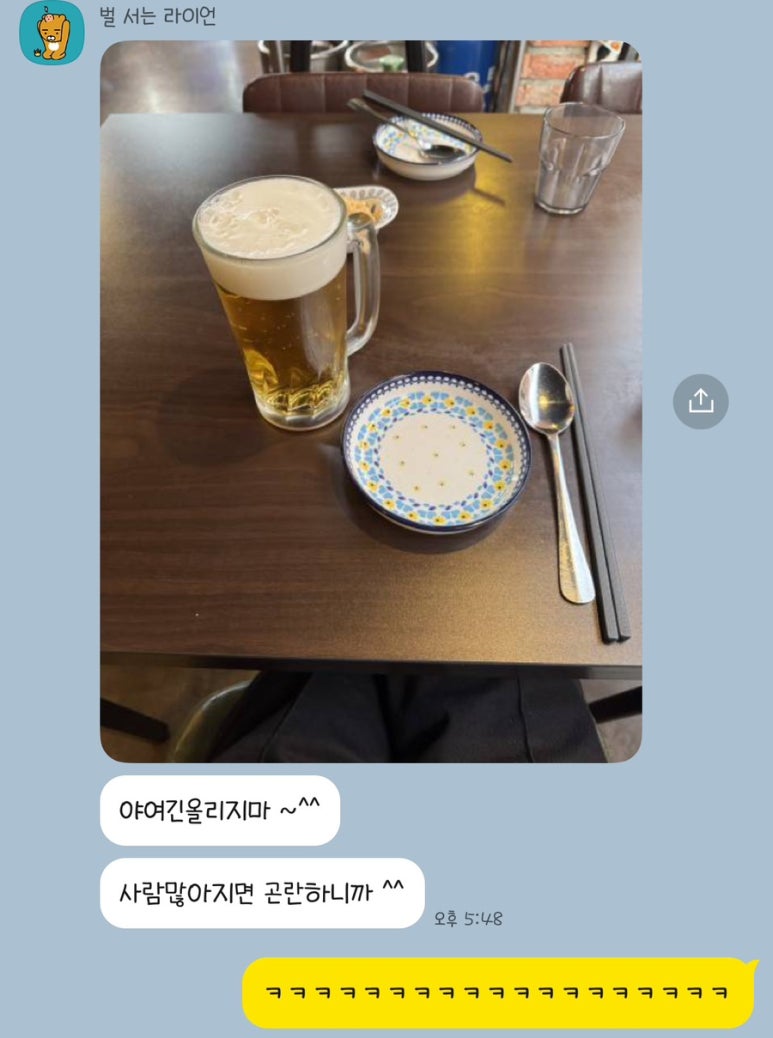 킨테하우스 이미지