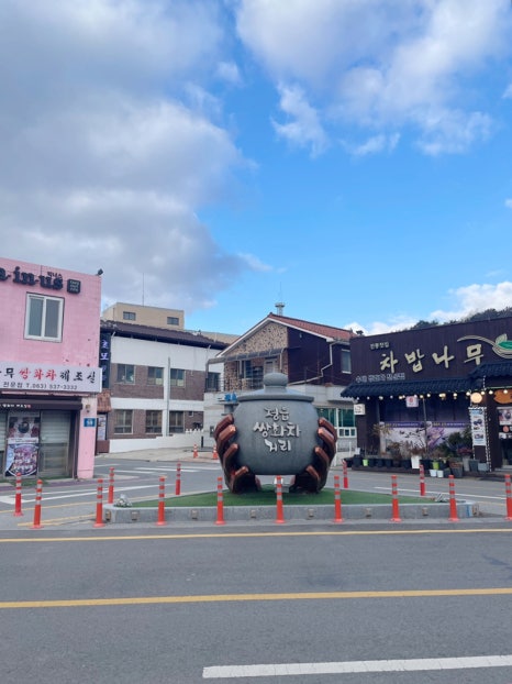옹기전 팥죽 이미지