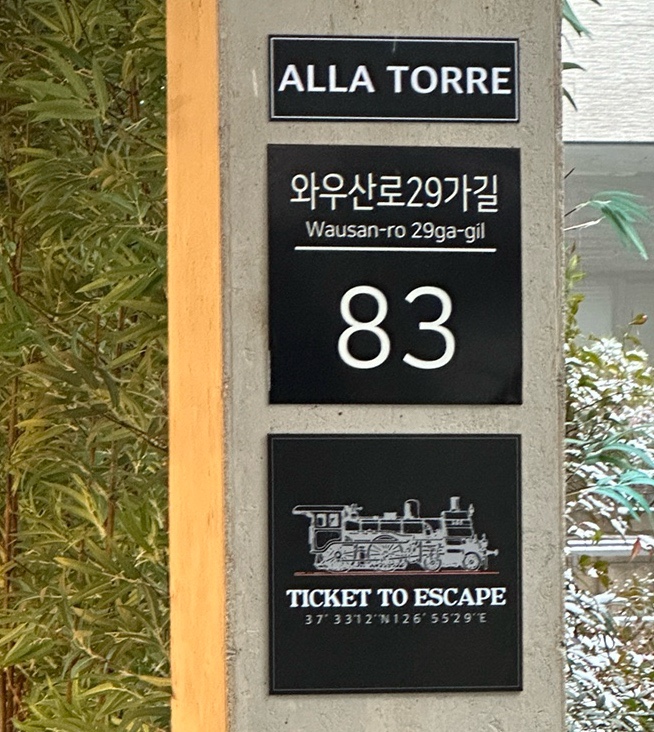 오자네왔는가 이미지