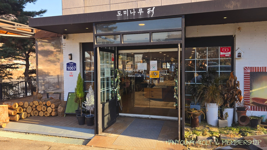 카페나루터로 이미지